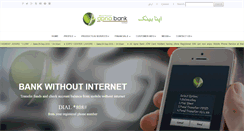 Desktop Screenshot of apnabank.com.pk